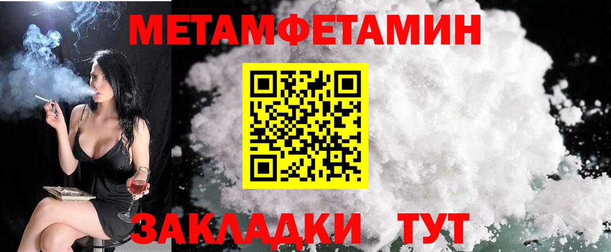 Северск  Amphetamine 97%  Вход с VPN 