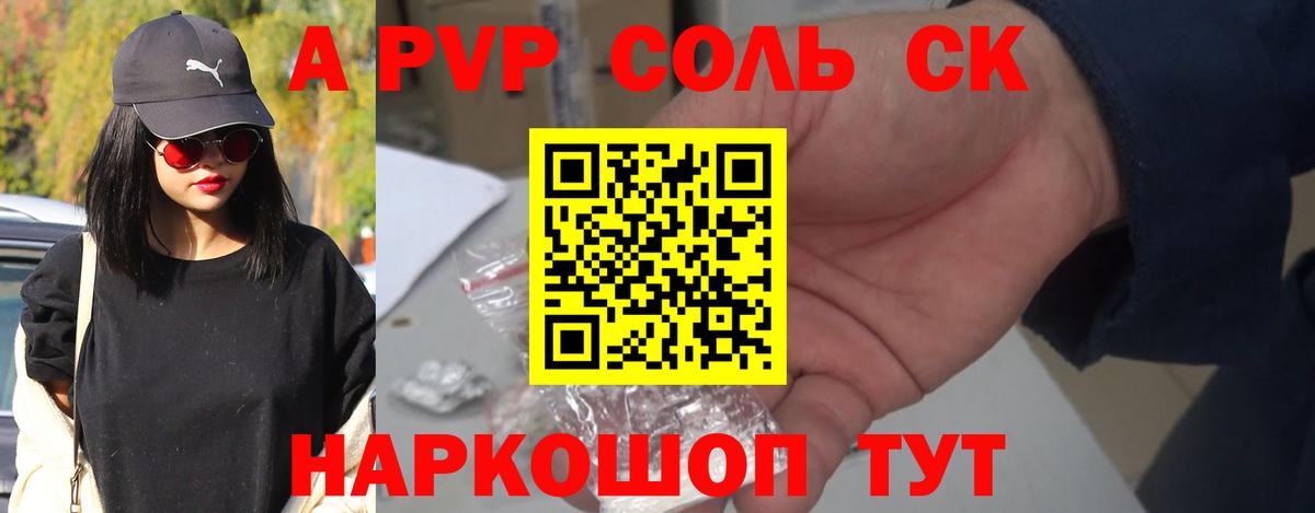 Галлюциногенные грибы Северск