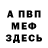 Бутират GHB New Real