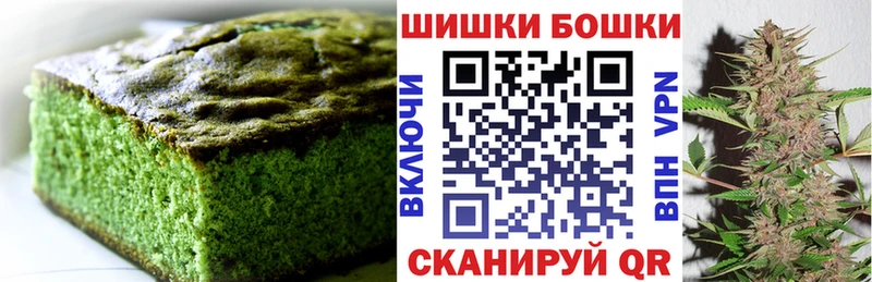 Еда ТГК марихуана  где найти   Северск 