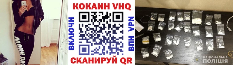 КОКАИН FishScale  Северск 