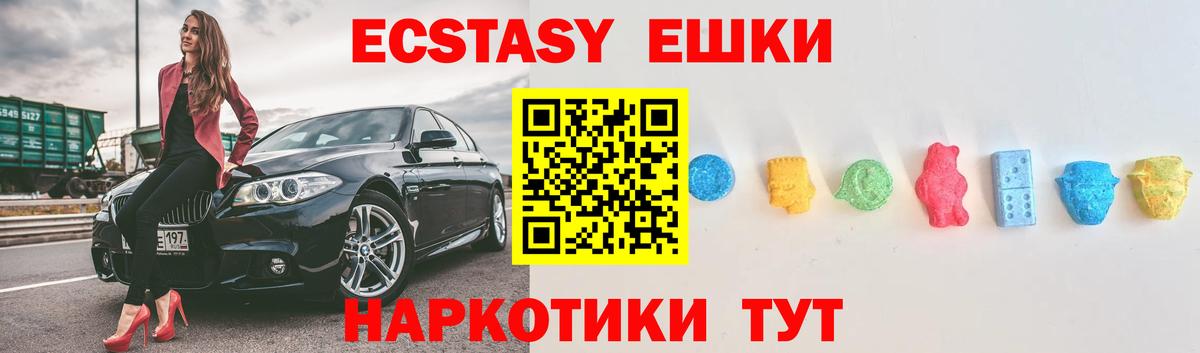 Меф   КОКАИН  ГАШИШ  Марихуана  Цена  Северск  Вход с VPN 