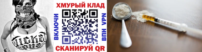 Героин гречка  продажа наркотиков  Северск 