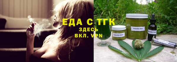 марки lsd Богородск
