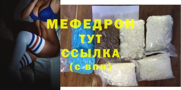 марки nbome Богородицк