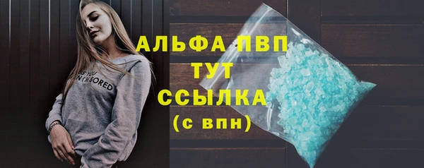 марки lsd Богородск
