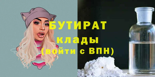 марки lsd Богородск