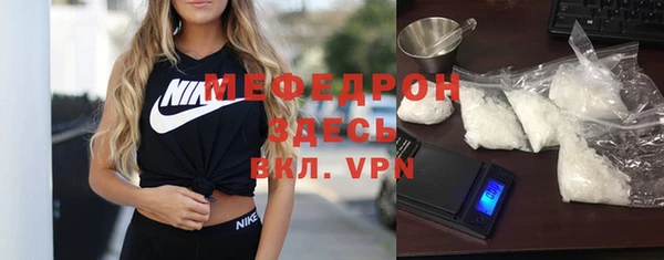 марки nbome Богородицк