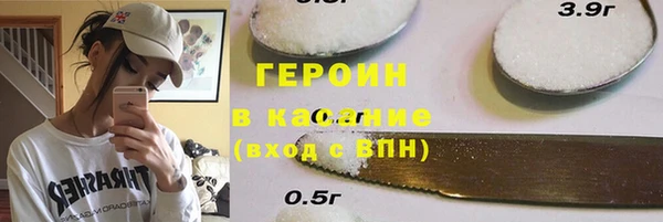 COCAINE Богданович