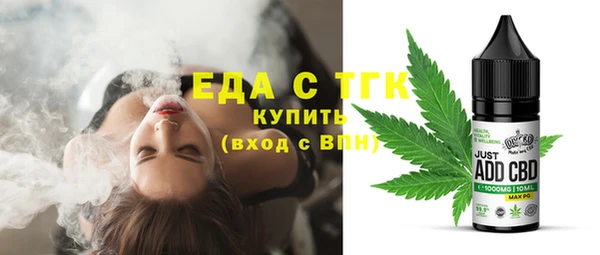 COCAINE Богданович