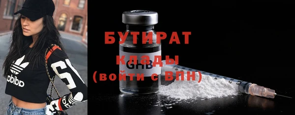 марки nbome Богородицк