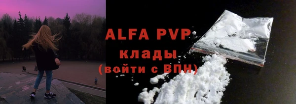 марки nbome Богородицк