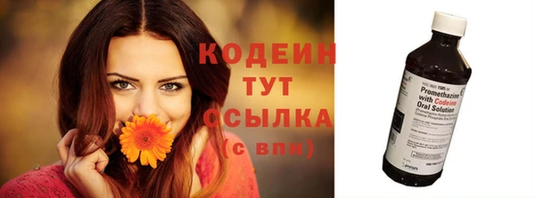 марки nbome Богородицк
