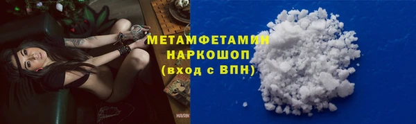 марки nbome Богородицк