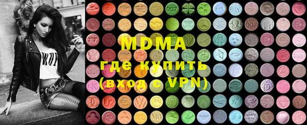 COCAINE Богданович