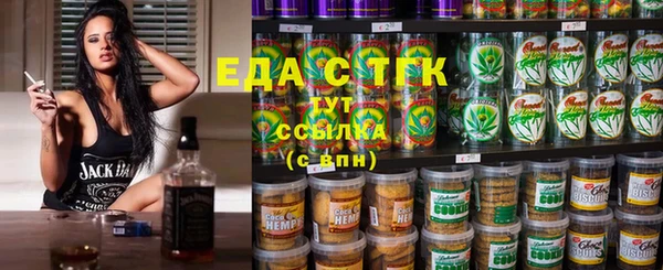 spice Верхний Тагил