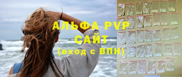 марки nbome Богородицк