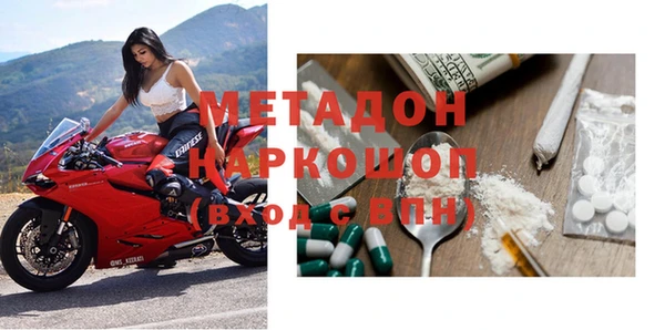 марки nbome Богородицк