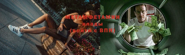 меф VHQ Усолье-Сибирское