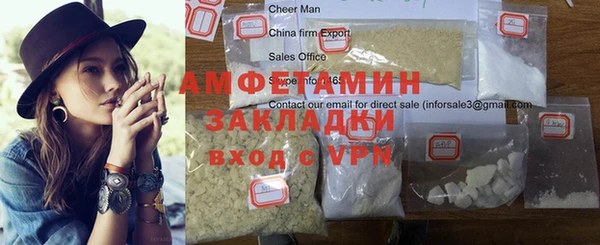 марки lsd Богородск