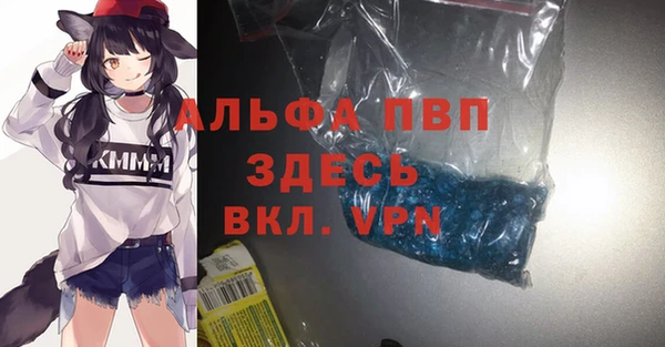 марки lsd Богородск