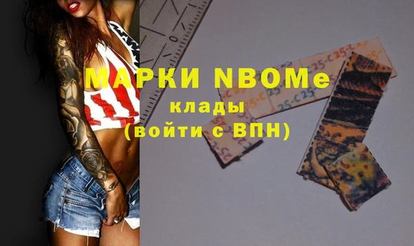 COCAINE Богданович