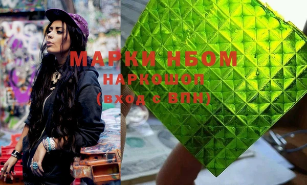 марки lsd Богородск