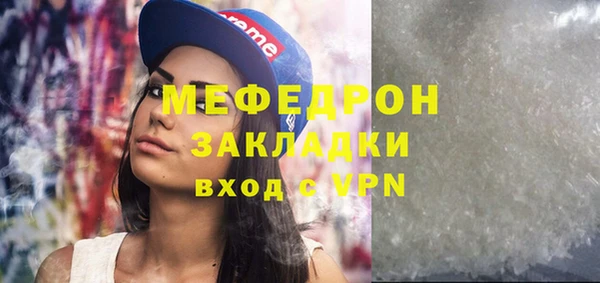 марки nbome Богородицк