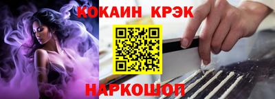 экстази Пугачёв