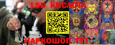 соль курить ск Пыть-Ях