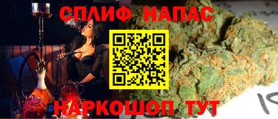 соль курить ск Пыть-Ях