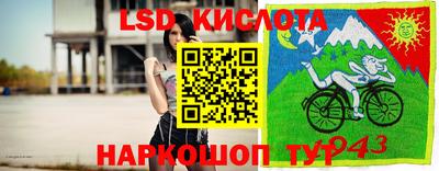 соль курить ск Пыть-Ях