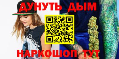 соль курить ск Пыть-Ях