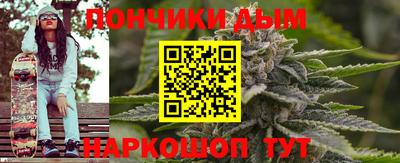 соль курить ск Пыть-Ях