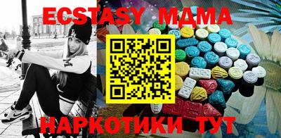 экстази Пугачёв