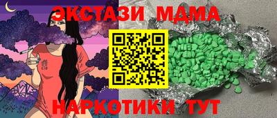 экстази Пугачёв