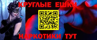 соль курить ск Пыть-Ях