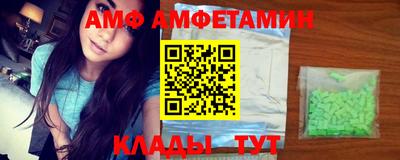 экстази Пугачёв