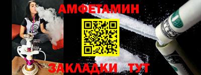 соль курить ск Пыть-Ях