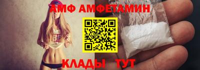 соль курить ск Пыть-Ях