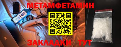 экстази Пугачёв