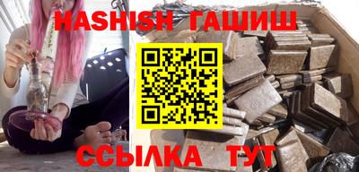 соль курить ск Пыть-Ях