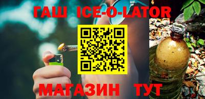 соль курить ск Пыть-Ях