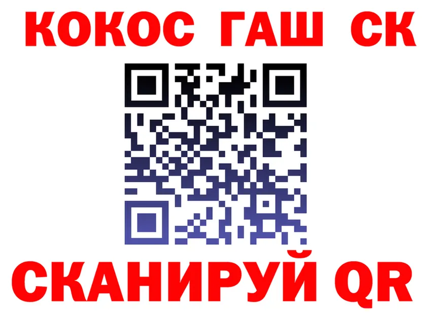 ТГК вейп ССЫЛКА площадка kraken Северск