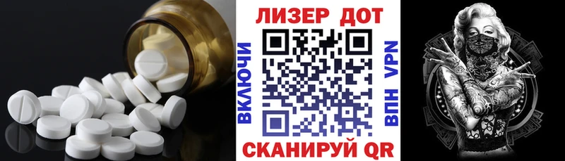 ЛСД экстази кислота  Северск 