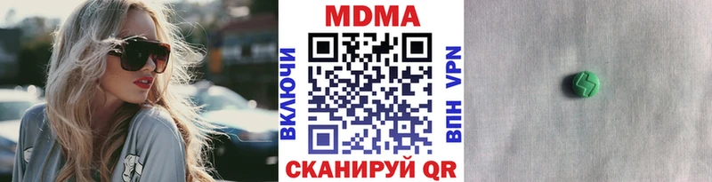наркотики  Северск  кракен ТОР  даркнет клад  МДМА кристаллы 