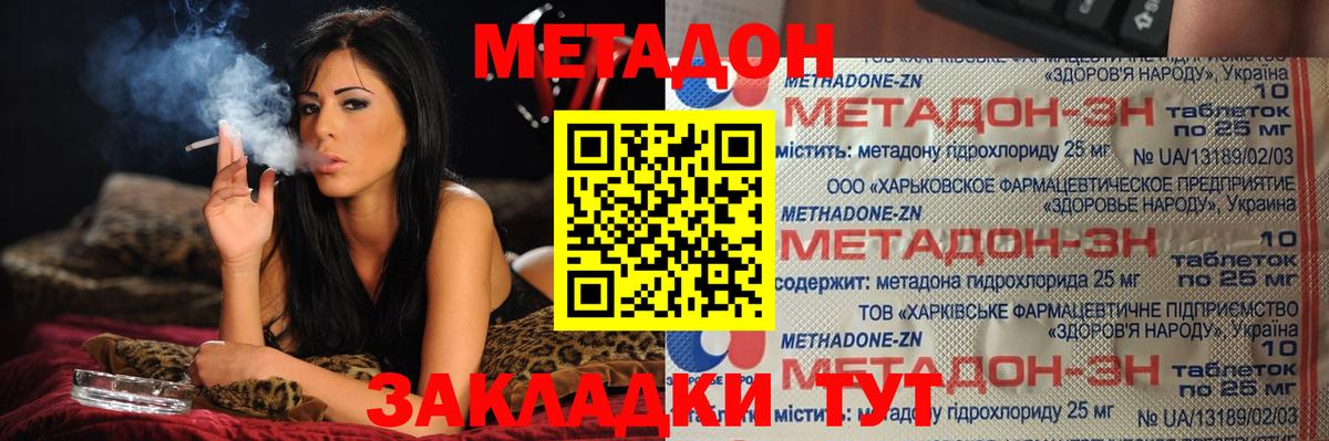 Северск  мориарти какой сайт  Вход с VPN  Метадон белоснежный 
