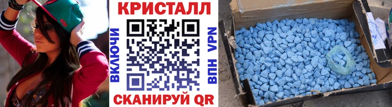 Метамфетамин пудра Северск
