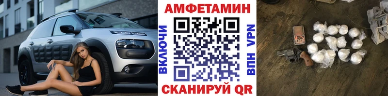 Метамфетамин Декстрометамфетамин 99.9%  ОМГ ОМГ tor  Северск  купить наркотики цена 