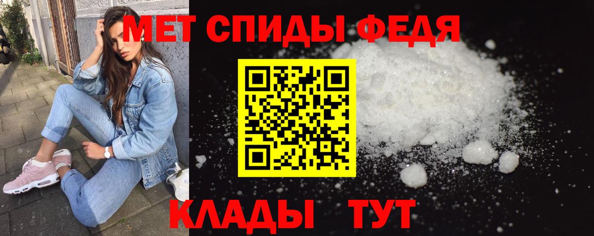 Северск  Первитин Methamphetamine  Первитин Methamphetamine  Вход с VPN 